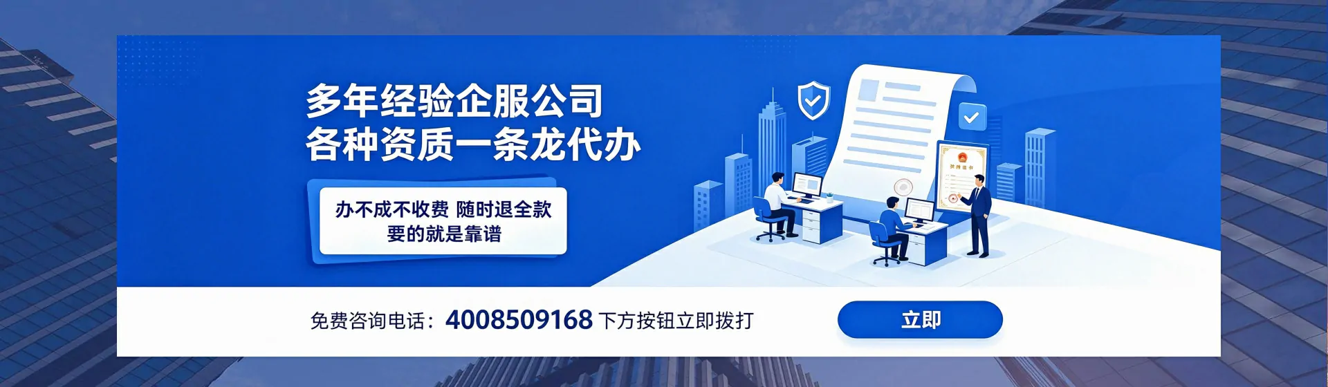 南通分站首页横幅