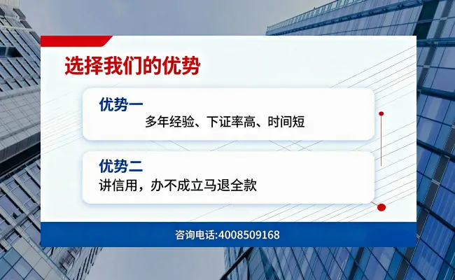 公司优势