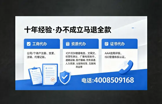 南通办理<a href='https://www.xinlucheng.com.cn/'>医疗器械二类经营备案证</a>的用途、流程与费用详解