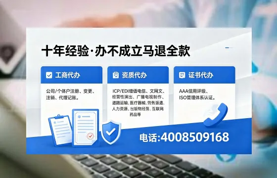 南通办理<a href='https://www.xinlucheng.com.cn/'>拍卖许可证</a>的用处、流程与注意事项全解析