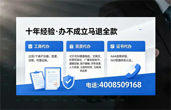 南通办理<a href='https://www.xinlucheng.com.cn/'>食品经营许可证</a>的用处、流程及费用详解