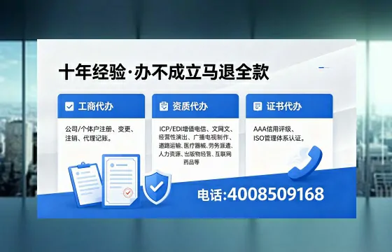 南通办理<a href='https://www.xinlucheng.com.cn/'>劳务派遣许可证</a>的实用指南：我的亲身经历与深度分享