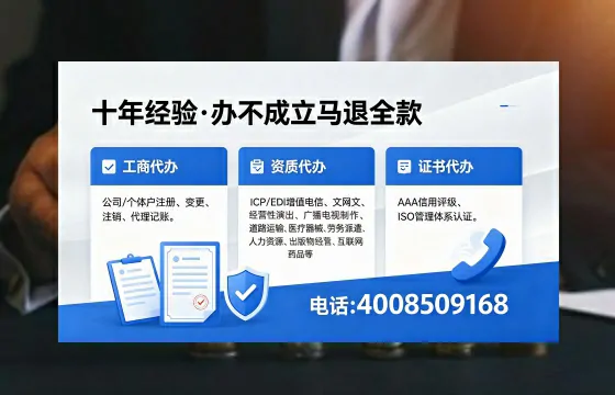 南通办理<a href='https://www.xinlucheng.com.cn/'>人力资源许可证</a>的实用价值与高效办理路径分享