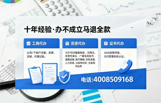 南通办理<a href='https://www.xinlucheng.com.cn/'>网络文化经营许可证</a>的用处、流程与费用详解