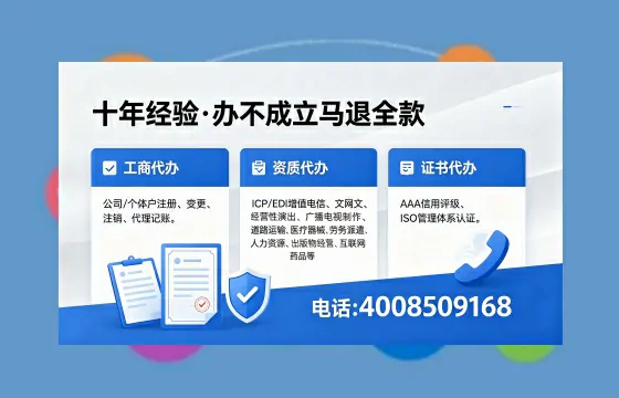 南通个体户注销的必要性、办理流程与高效服务指南