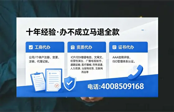 南通办理广播电视节目制作许可证的用途、流程与费用详解
