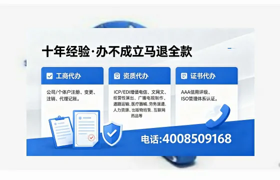 南通<a href='https://www.xinlucheng.com.cn/'>公司注册</a>的全流程解析：用途、流程、费用及高效办理指南