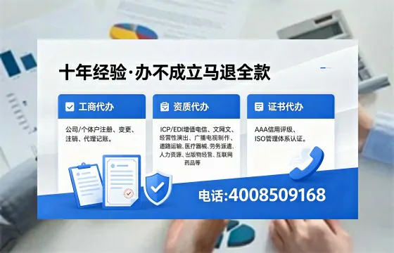 南通<a href='https://www.xinlucheng.com.cn/'>公司注册</a>的全流程解析：用途、流程、费用及高效办理指南