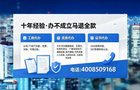 南通办理SP、IDC、ISP、CDN、呼叫中心、VPN电信经营许可证的全面指南与价值解析