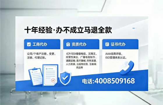 南通办理<a href='https://www.xinlucheng.com.cn/'>食品生产许可证</a>的全流程详解与核心价值