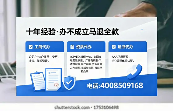 南通办理<a href='https://www.xinlucheng.com.cn/'>医疗器械三类经营许可证</a>的用处、流程与实务经验分享