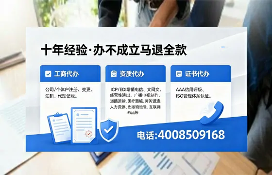 南通办理<a href='https://www.xinlucheng.com.cn/'>医疗器械三类经营许可证</a>的用处、流程与实务经验分享