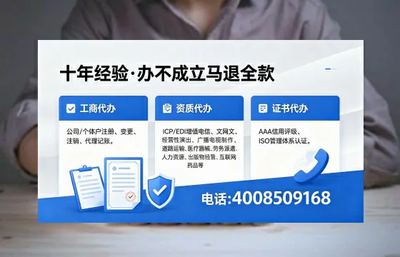 南通办理<a href='https://www.xinlucheng.com.cn/'>医疗器械二类经营备案证</a>的用途、流程与费用详解