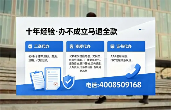 南通办理<a href='https://www.xinlucheng.com.cn/'>食品生产许可证</a>的全流程详解与核心价值