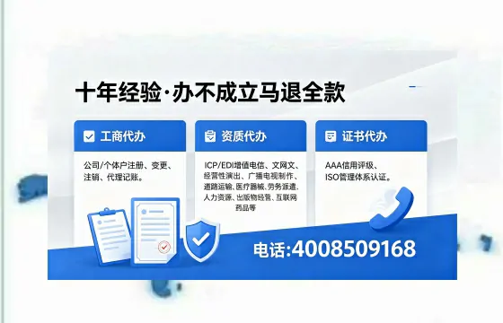 南通办理<a href='https://www.xinlucheng.com.cn/'>劳务派遣许可证</a>的实用指南：我的亲身经历与深度分享