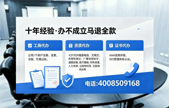 南通办理<a href='https://www.xinlucheng.com.cn/'>拍卖许可证</a>的用处、流程与注意事项全解析