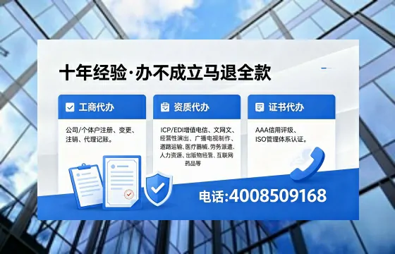 2026年南通<a href='https://www.xinlucheng.com.cn/'>广电短剧三件套</a>办理指南：网络文化、ICP、广播电视节目制作全解析