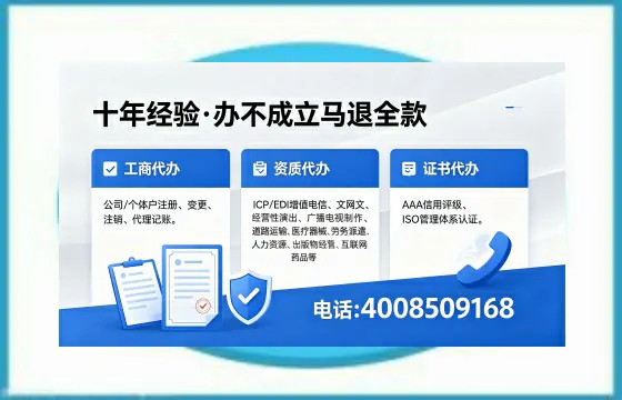 南通个体户注销的必要性、办理流程与高效服务指南