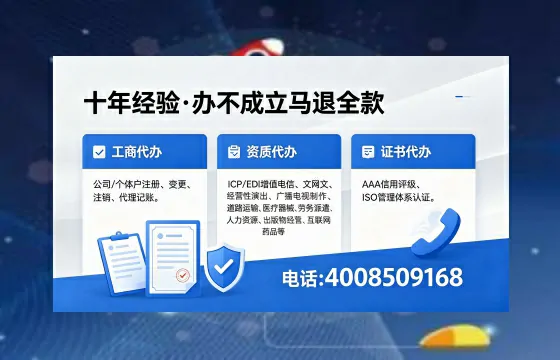 南通办理<a href='https://www.xinlucheng.com.cn/'>食品经营许可证</a>的用处、流程及费用详解