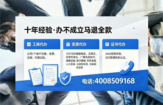 南通办理<a href='https://www.xinlucheng.com.cn/'>互联网药品许可证</a>的用处、流程与实战经验分享