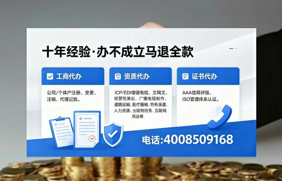 2026年南通<a href='https://www.xinlucheng.com.cn/'>广电短剧三件套</a>办理指南：网络文化、ICP、广播电视节目制作全解析