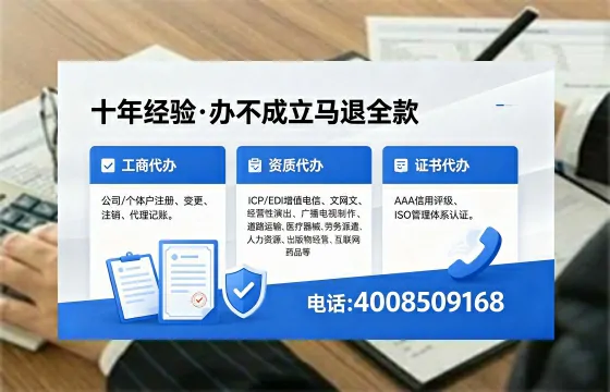 南通办理<a href='https://www.xinlucheng.com.cn/'>人力资源许可证</a>的实用价值与高效办理路径分享