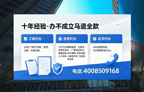 南通办理<a href='https://www.xinlucheng.com.cn/'>互联网药品许可证</a>的用处、流程与实战经验分享