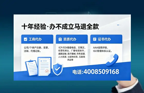 南通办理<a href='https://www.xinlucheng.com.cn/'>药品经营许可证</a>的实用指南：从需求到落地的全流程亲历分享