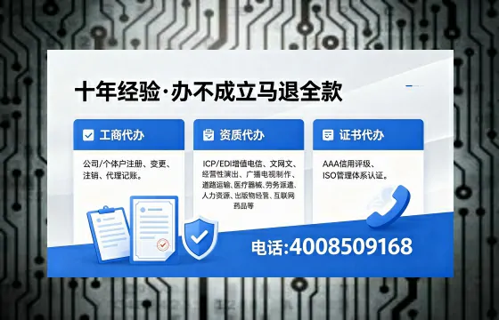 南通办理广播电视节目制作许可证的用途、流程与费用详解