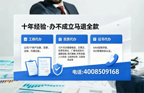 南通办理<a href='https://www.xinlucheng.com.cn/'>网络文化经营许可证</a>的用处、流程与费用详解