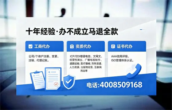 南通办理<a href='https://www.xinlucheng.com.cn/'>医疗器械网络销售备案</a>的用处、流程与实操经验分享
