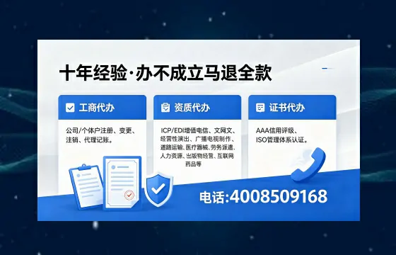 南通办理<a href='https://www.xinlucheng.com.cn/'>药品经营许可证</a>的实用指南：从需求到落地的全流程亲历分享