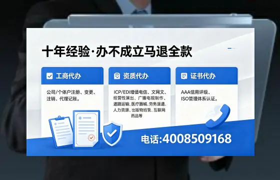 南通<a href='https://www.xinlucheng.com.cn/'>公司注销</a>的必要性、办理流程及费用详解