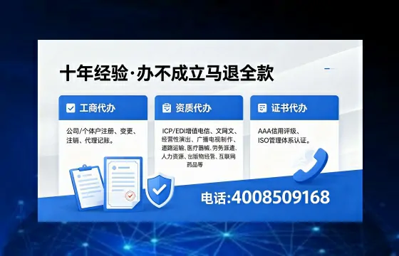 南通<a href='https://www.xinlucheng.com.cn/'>公司注销</a>的必要性、办理流程及费用详解